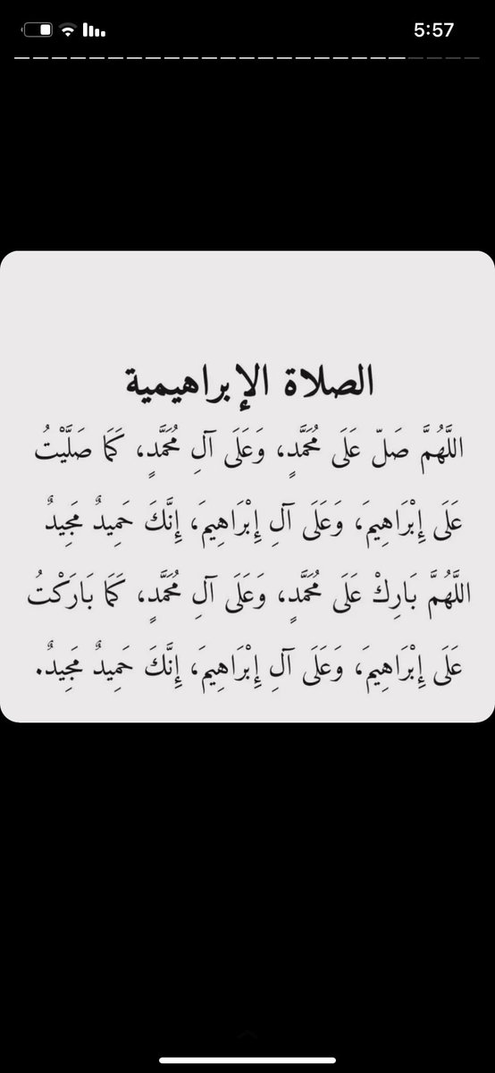 memehamode's tweet image. #ساعه_استجابه