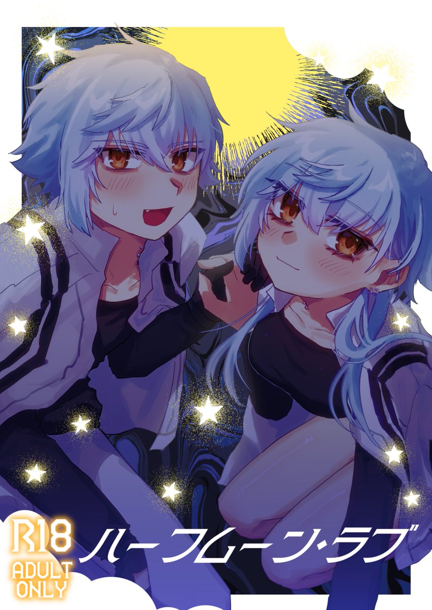 無念の長方形 on X