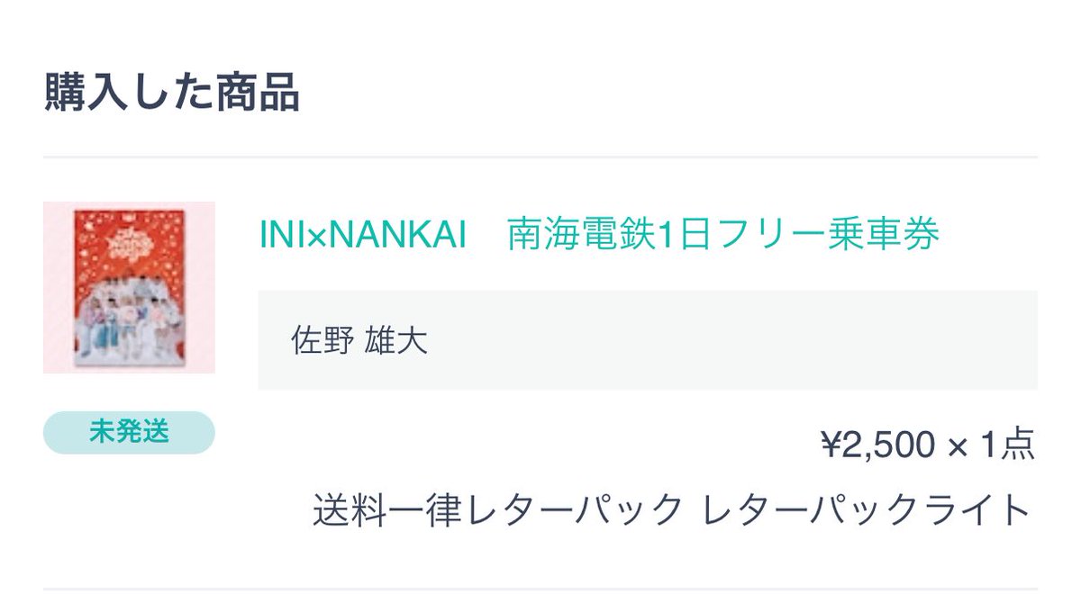 🐢さきこ🐩 🦀🦀 on X