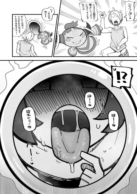 ใกใฌๆฌกๅ
ใฉใใทใฅๆฅฝใใฟใงใ