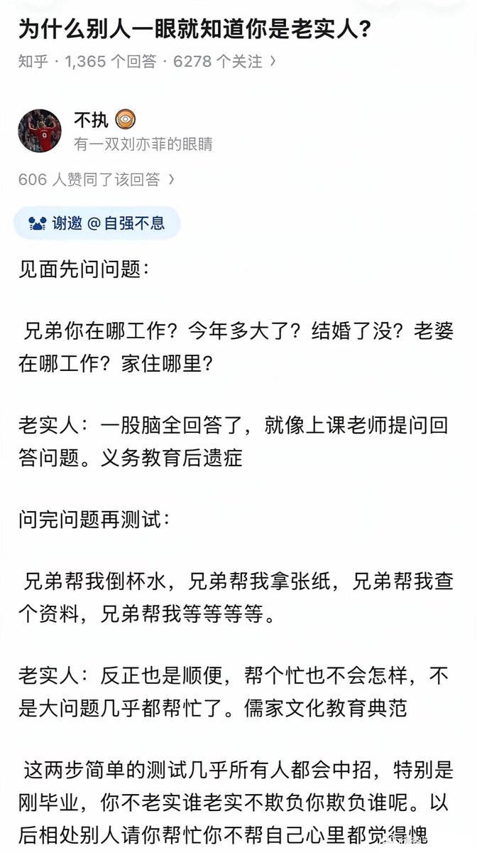 失业观察日报 tweet media