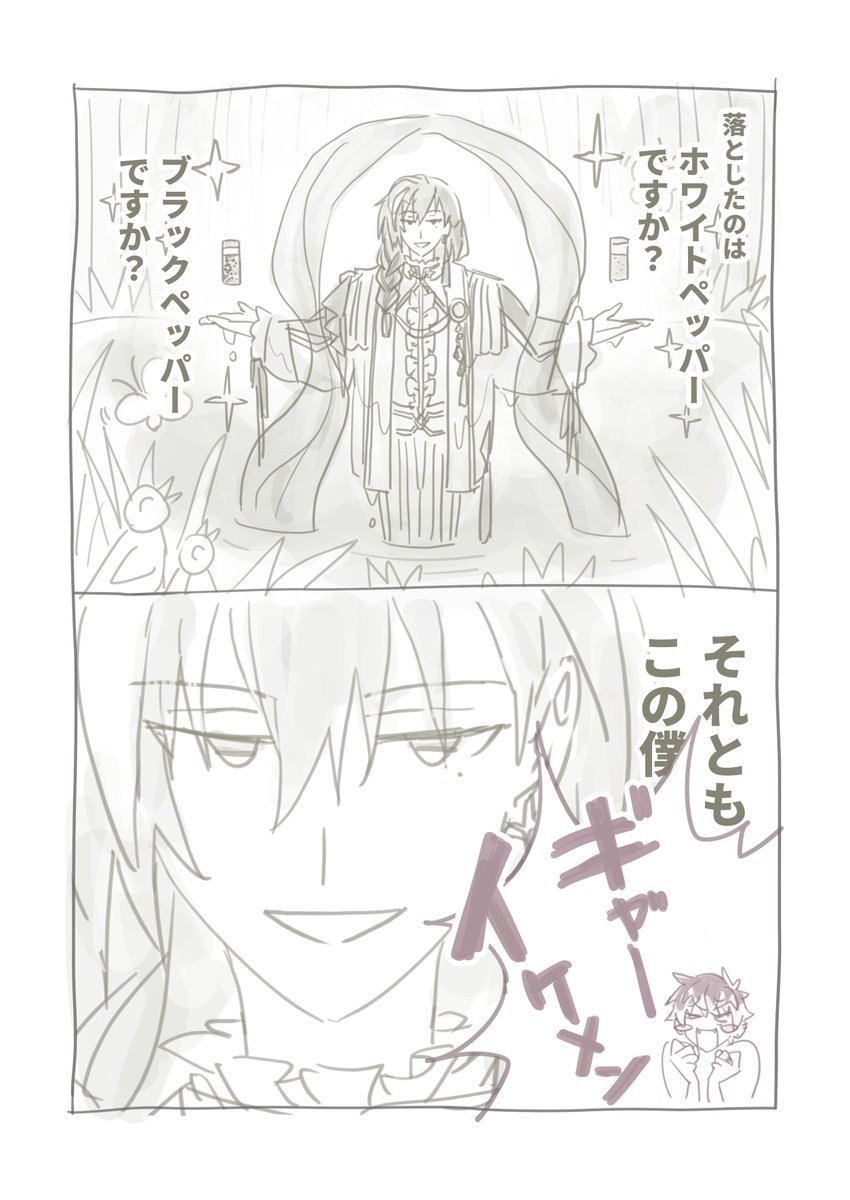 ぽぽの (@Popono_96) / Posts / X