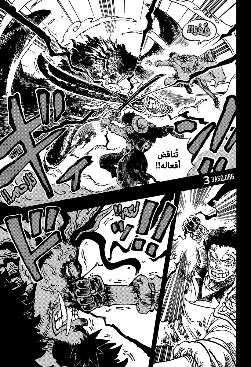 0r_mz's tweet image. #حرق_ون_بيس
ارجل شخصيات القصة. 
اشكر ام اودا على صفحات القتال ذي مع انها اقسم بالله ما تشبع بس احسن من لا شيء.