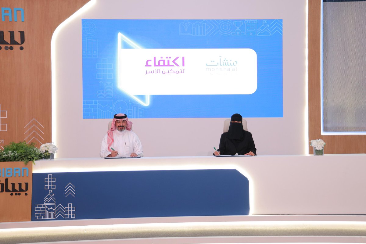 جمعية اكتفاء لتمكين الأسر tweet media