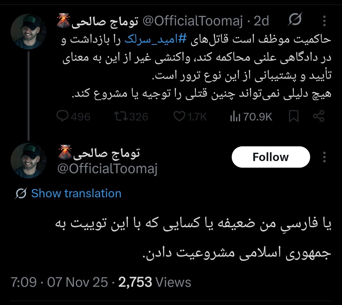 الاغ،
موظف کردن حاکمیتی که علیه آن به اصطلاح در حال مبارزه ای، مشروعیت بخشیدن به آن است.
یعنی درکش انقدر سخته برات؟ نفهم!!