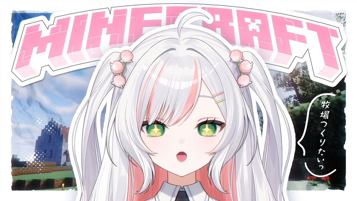 鈴花いのり‎🎀🔔‎🤍Re:AcT on X