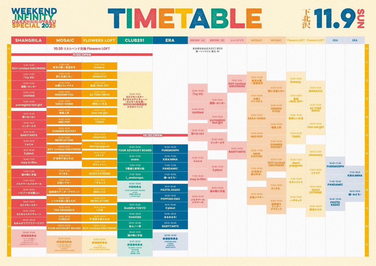 0番線と夜明け前 on X