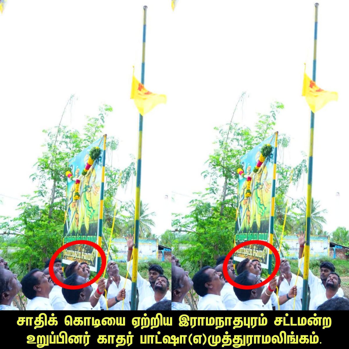 ஜாதி மாத வேறுபாட்டை ஒழிக்கும் கட்சியின் அமைச்சர் 👏👏👌 #DMKFailsTN #TVKFails #Admkfails <a href="/AIADMKITWINGOFL/">AIADMK IT WING - SayYesToWomenSafety&AIADMK</a> <a href="/DMKITwing/">DMK IT WING</a> <a href="/TVKVijayHQ/">TVK Vijay</a> <a href="/mkstalin/">M.K.Stalin - தமிழ்நாட்டை தலைகுனிய விடமாட்டேன்</a> <a href="/Udhaystalin/">Udhay - தமிழ்நாட்டை தலைகுனிய விடமாட்டேன்</a> <a href="/actorvijay/">Vijay</a> <a href="/EPSTamilNadu/">Edappadi K Palaniswami-SayYEStoWomenSafety&AIADMK</a> <a href="/arivalayam/">DMK</a>