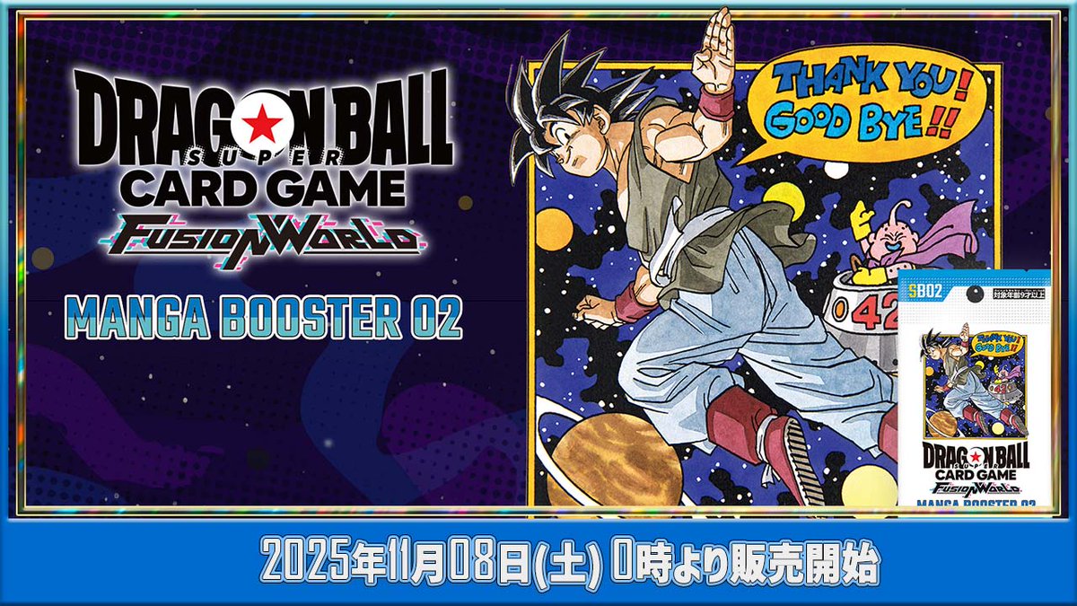 ブンターさん (@DarthBunta) / Posts / X