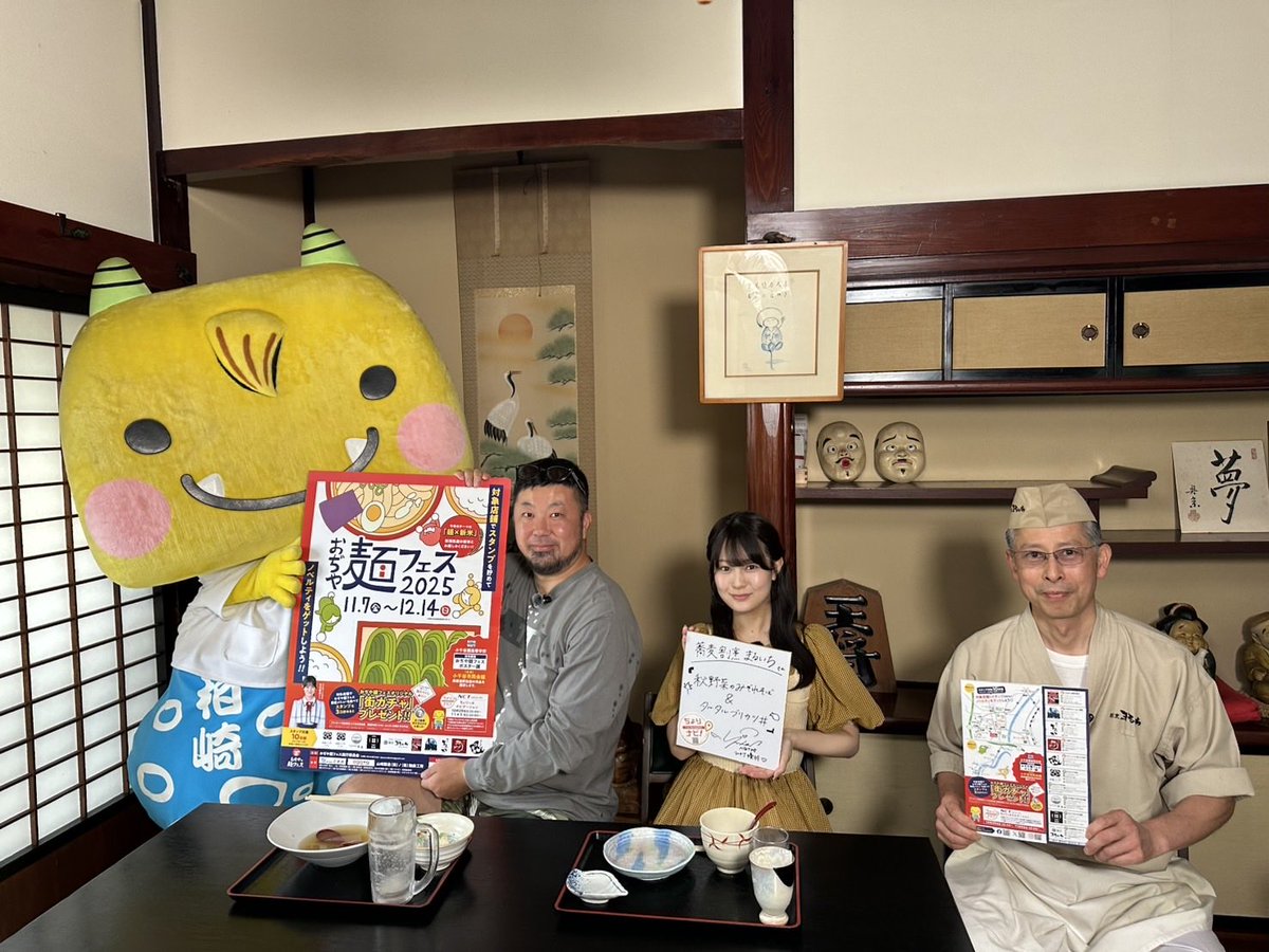 NGT48☆北村優羽☆キーホルダー2個セット☆おぢや麺フェス