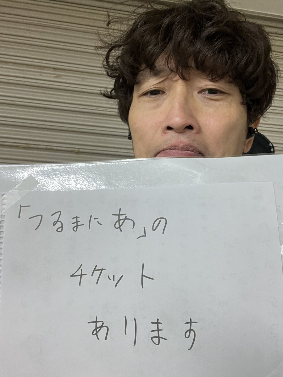 exitkazmasa's tweet image. もうホント数年ぶりに駅前で歌ったなー。

残念ながらチケットは売れませんでしたが、大学の友人が仕事帰りに付き合ってくれて一緒に歌ったり、聴いてくれたりで寂しくない華金になりました！

明日は高円寺、そして日曜日はつるまにあ！お越しくださいませ〜！