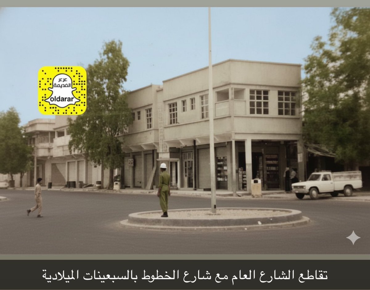 عرعر القديمة tweet media