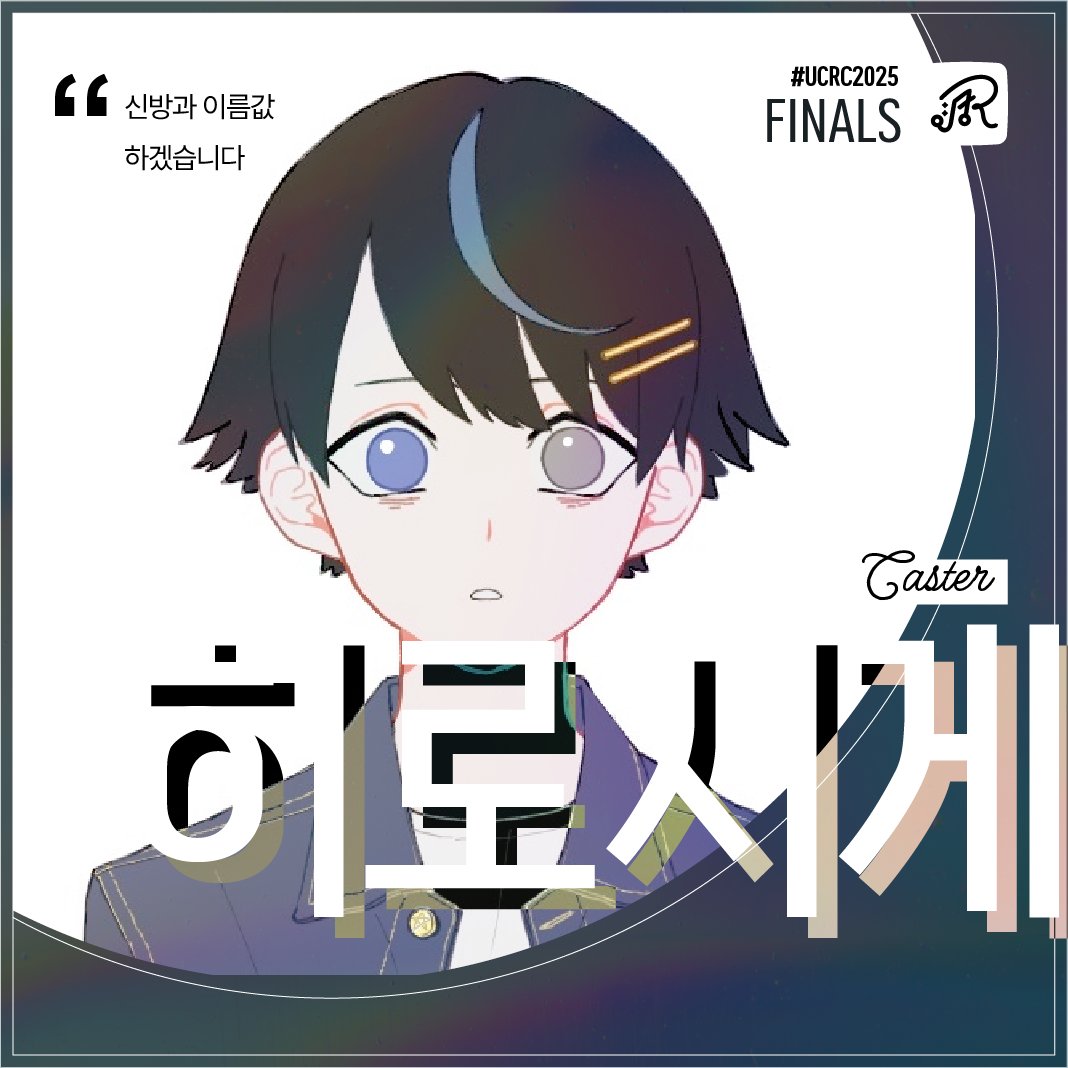 전국 대학생 리듬게임 동아리 연합 tweet media