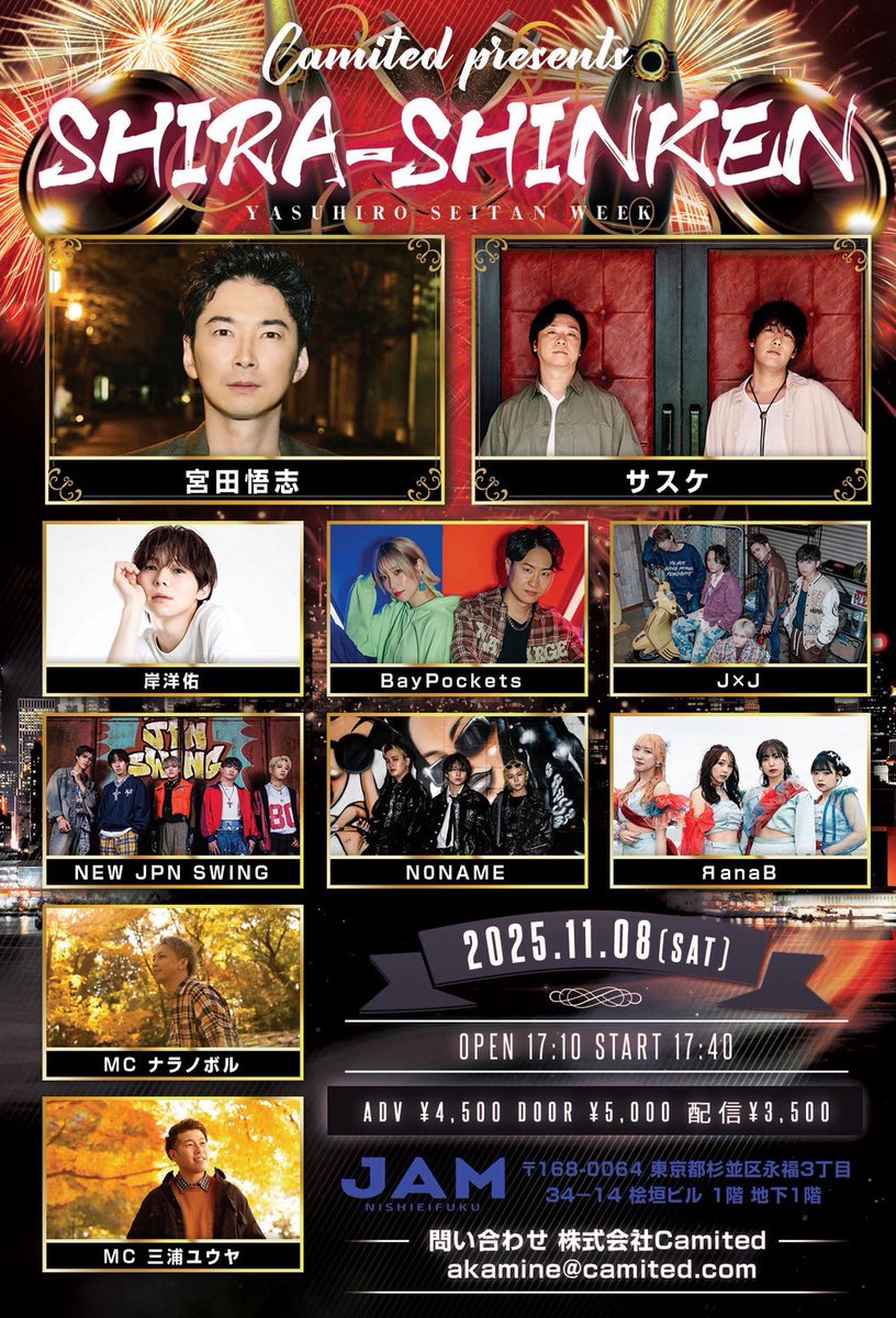 yasuhiro1111's tweet photo. #しらしんけん ありがとうございました🙏

明日の夜もしらしんけん！ https://t.co/UXpiahzkFz