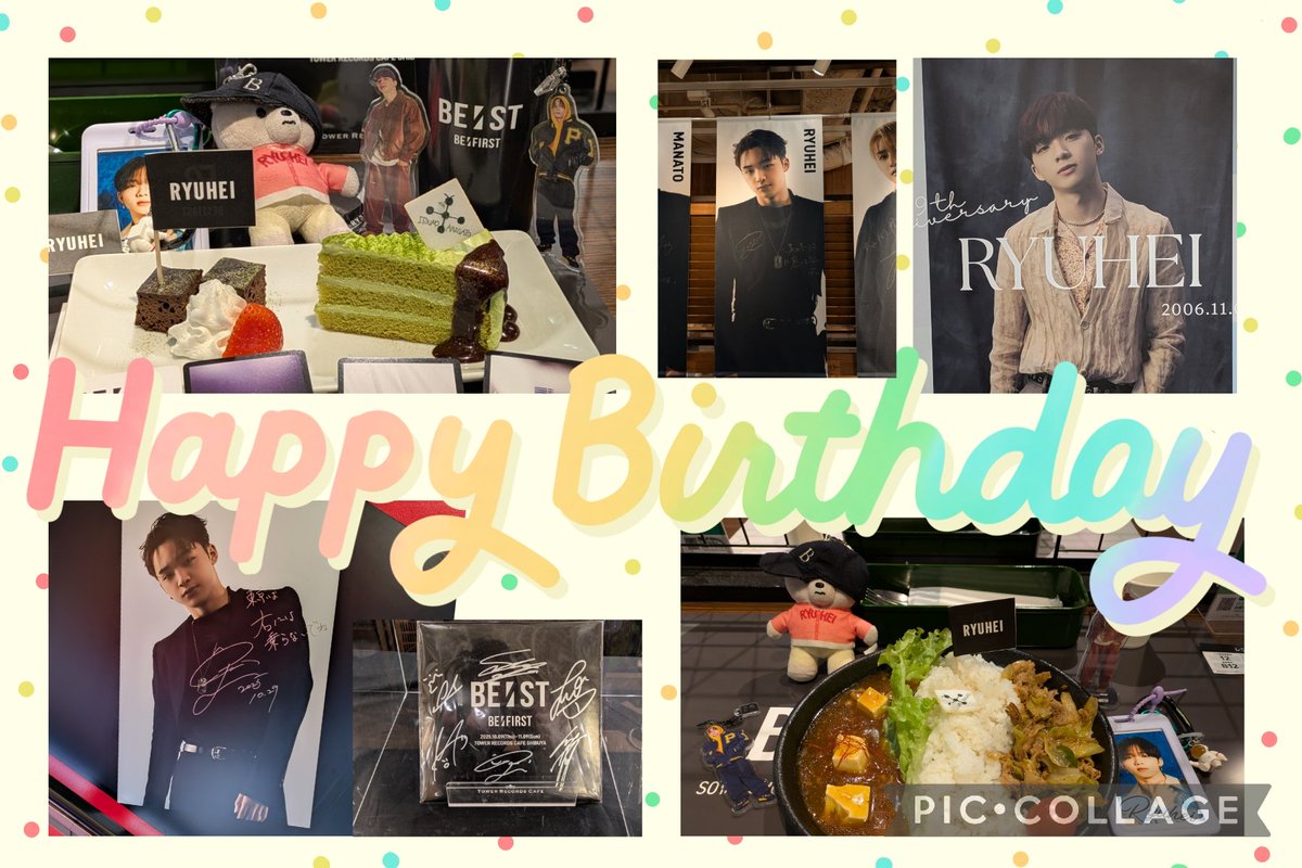 pikanomu's tweet photo. #RYUHEI_HBD_19th
#HAPPYRYUHEIDAY_2025
11/7にコラボカフェでお祝い出来て嬉しかった〜🎂
リュウヘイ19歳のお誕生日おめでとう✨✨ https://t.co/ymR8AF1t9s