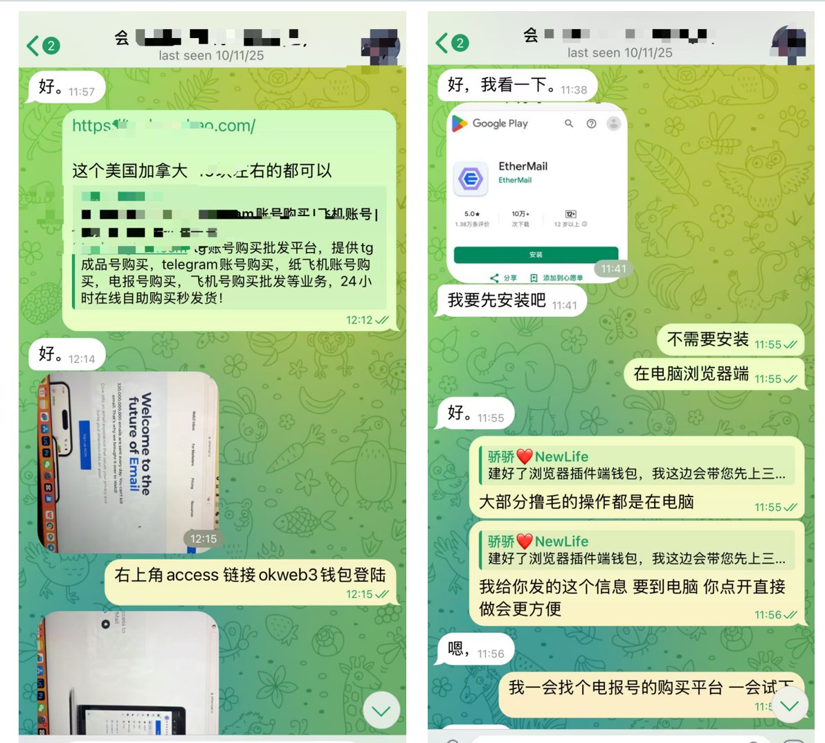 jiao_newlife's tweet image. 很耐心的给一个新人会员上电脑版的电报，即使你什么都不明白，我也会想尽办法让你明白...

-- 会员社区服务记录(343)     

如果您希望有一个纯粹的Web3交流平台，有一对一的Web3咨询需求，欢迎大家加入我的会员，新人手把手带     

电报私聊：t.me/jiao_newlife

@NetworkNoya
@KaitoAI
#Yap
