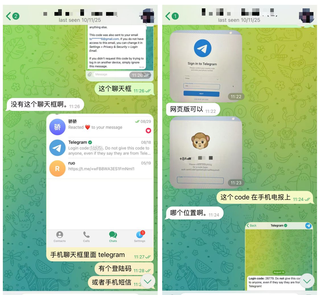 jiao_newlife's tweet image. 很耐心的给一个新人会员上电脑版的电报，即使你什么都不明白，我也会想尽办法让你明白...

-- 会员社区服务记录(343)     

如果您希望有一个纯粹的Web3交流平台，有一对一的Web3咨询需求，欢迎大家加入我的会员，新人手把手带     

电报私聊：t.me/jiao_newlife

@NetworkNoya
@KaitoAI
#Yap