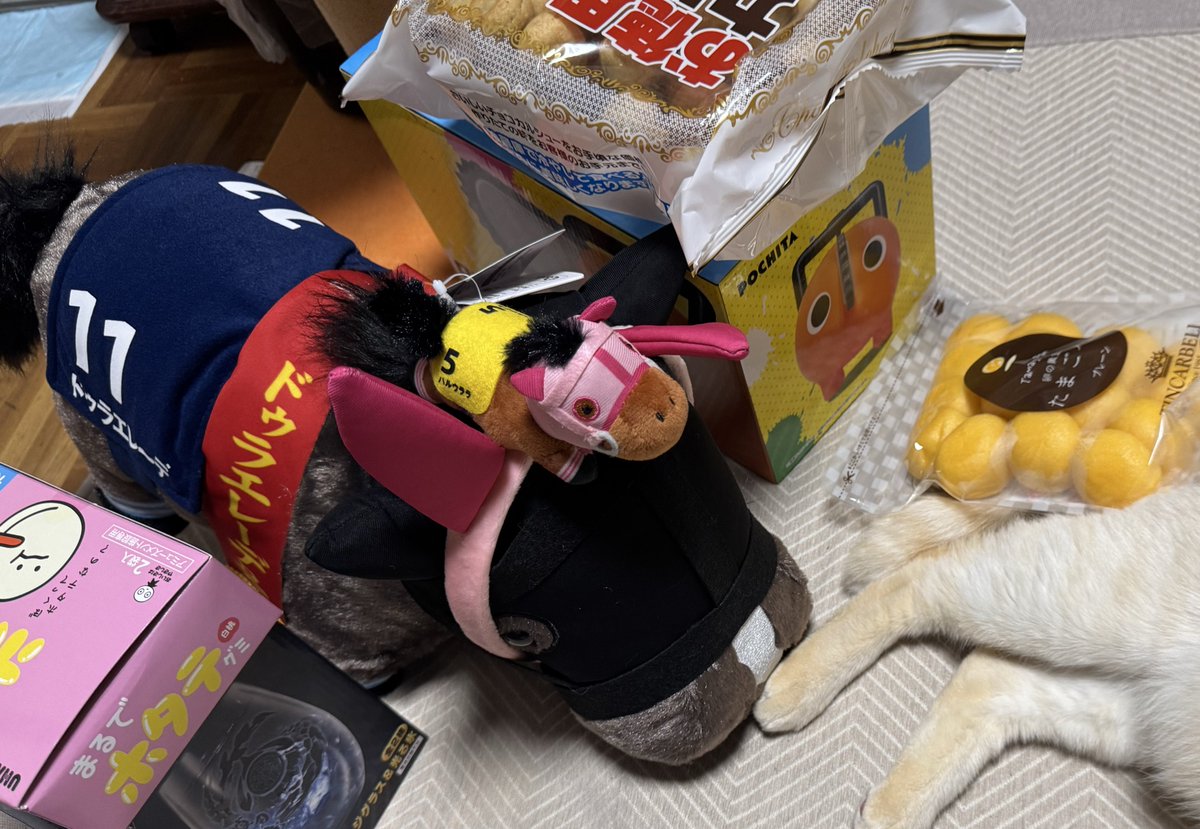 馬とアルシュベルドだけと思うじゃん。