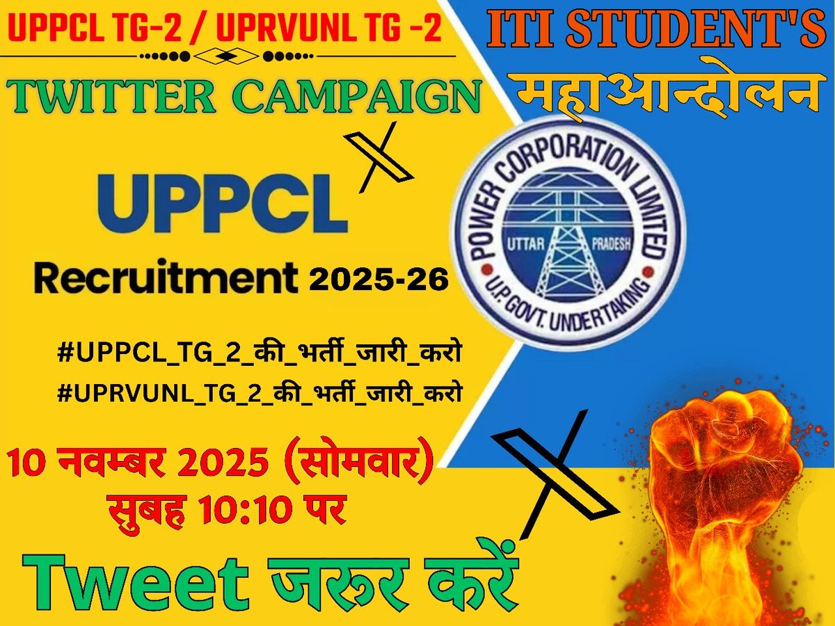 VikashMauryaSLN's tweet image. 🔥 एक आह्वान – एक संकल्प! 🔥
&quot;आज नहीं लड़े तो, कभी नहीं!&quot;
📢 यह सिर्फ भर्ती की बात नहीं — यह हमारे हक़, हमारे भविष्य की बात है!
हर छात्र, हर शहर तक ये संदेश पहुँचाओ —
👉🏻 #UPPCL_TG_2_की_भर्ती_जारी_करो
👉🏻 #UPRVUNL_TG_2_की_भर्ती_जारी_करो

🚩 अब जागो, अब बोलो, अब संगठित हो जाओ!
