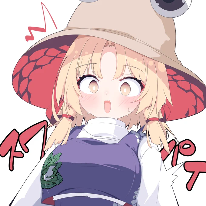 諏訪子ちゃんのおっぱいが!!!