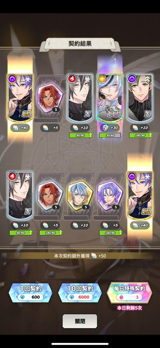 ピックアップガチャで出していい結果ではない（爆泣き）