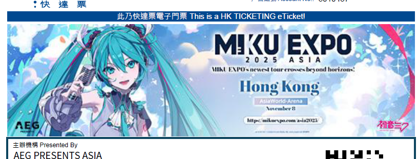 Ankkagh's tweet photo. WTS 初音未來2025香港演唱會 Hatsune Miku expo 2025 Hong Kong ticket, 1pc.
Free standing (block A), queue no 3632.
PDF ticket.
Acquire price was 888HKD, selling it for 500HKD or 55€. 
#MIKUEXPO2025 #MIKUEXPO #MIKUEXPOASIA https://t.co/cXn90Glmum
