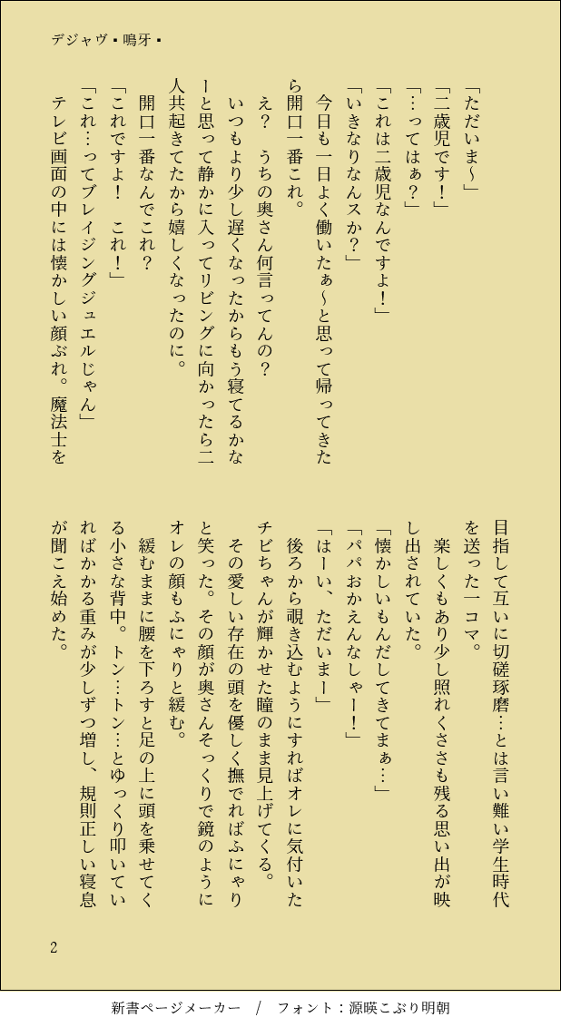 naRuga93's tweet photo. (5/5) https://t.co/FCDtuNZz04