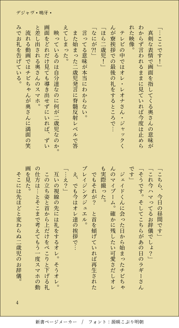 naRuga93's tweet photo. (5/5) https://t.co/FCDtuNZz04