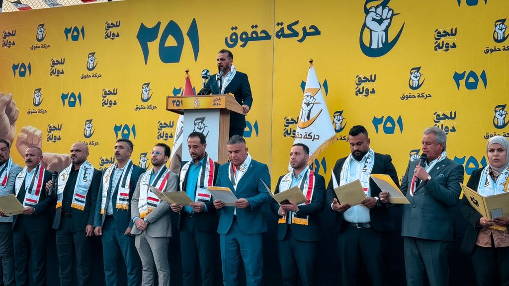 alkbrr246's tweet photo. للحق دولة
الدولة التي نحلم بها
نريد دولة لا تخاف من قانون ، ولا يُخاف فيها من القانون .. نريد وطناً يحمينا، لا نظاماً نحتمي منه. 

#رايح_انتخب_حقوق251
#للحق_دولة
#بنا_اقوى … https://t.co/hz0l0vYL2S