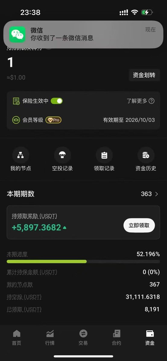 easyquant1688's tweet image. websea撸保险