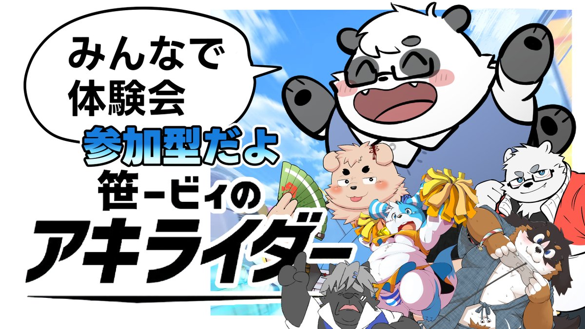 マル太 マル | スワンタイル | 株式会社日東製陶所 株式会社TChic