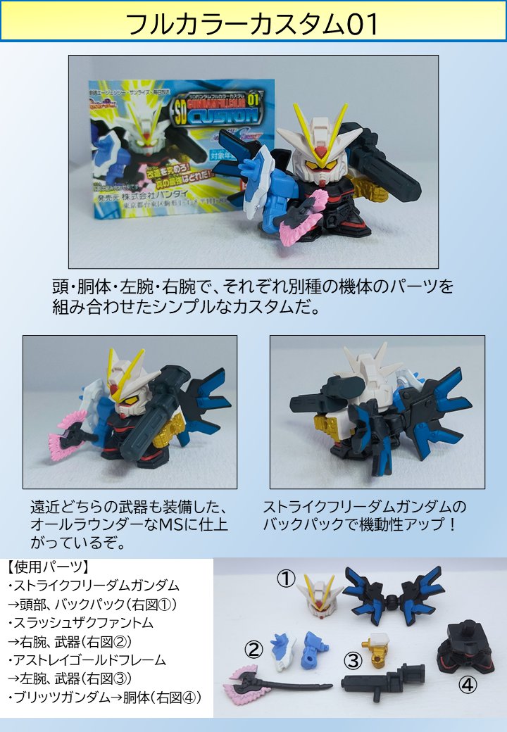 邪道@C107 12/30火 南a-08a (@SD_JADOU) / Highlights / X