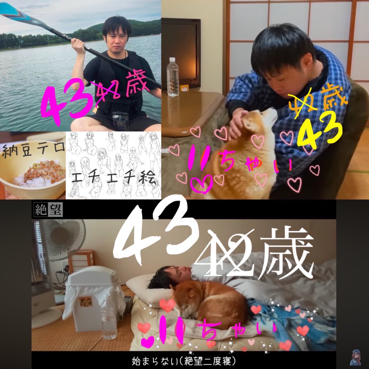 絶望ライン工ch