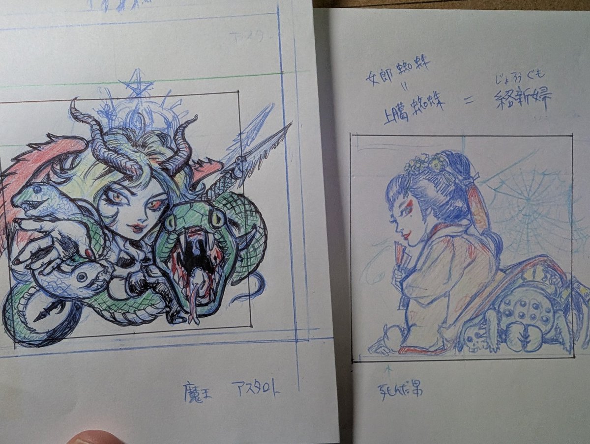 壱休 (@1919ikyu) / Posts / X