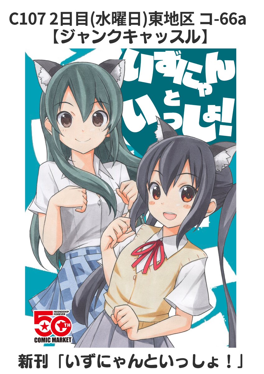 白蛇堂 (@shirohebidou) / Posts / X