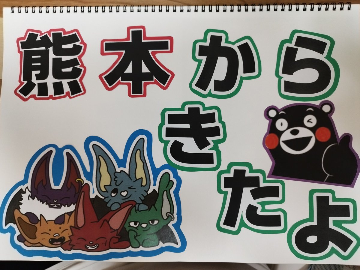 com_ytym629's tweet photo. 激務を終えてバタバタで準備中😅
え…っと、本当にコムドットに会える…んだよね？
ほぼ当日なのにいまいち実感ないの何で？笑
久しぶりの東京、そして1人で参加するので不安の方が大きいですが💦参加される皆様、お近くの方、よろしくお願いします🙇
#コムドット #コムドットくじ2 https://t.co/uszNWOPOrl
