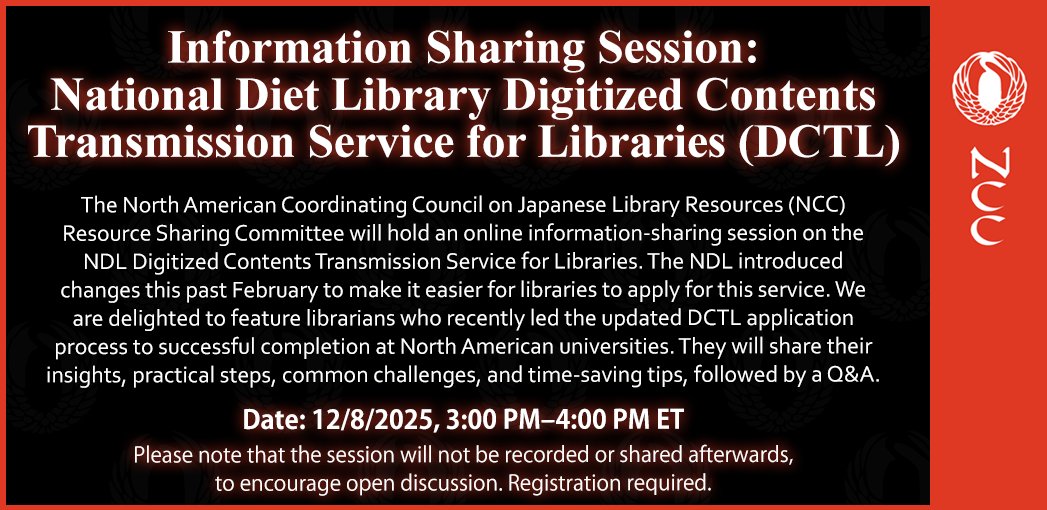 Our Resource Sharing Committee will hold a virtual information-sharing session on the National Diet Library Digitized Contents Transmission Service for Libraries. We're pleased to host librarians of N American universities recently successful with the updated application process.