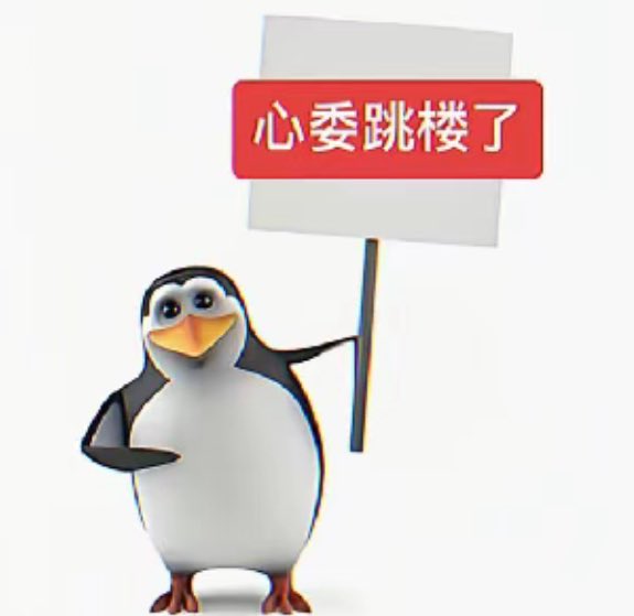 芝士年糕 tweet media