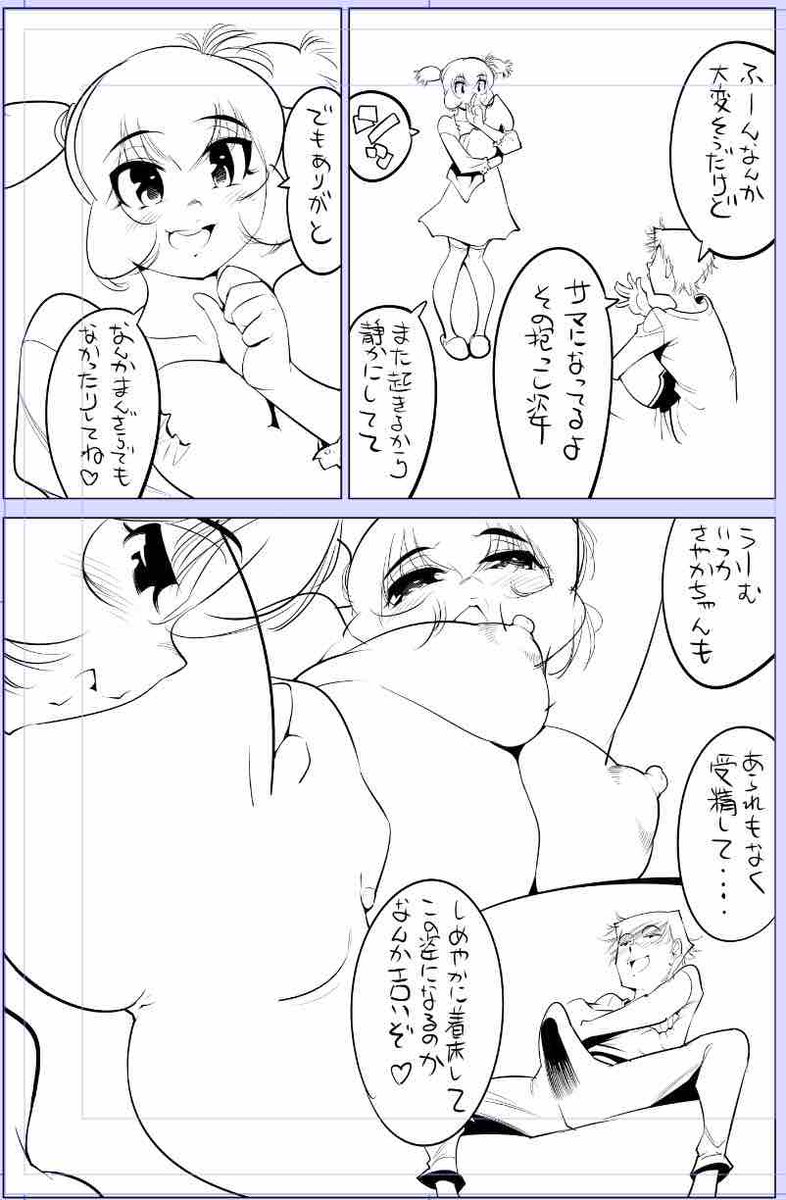 今日描いた絵 2496個目
●うっかり入っちゃった!? 従姉妹と密着ゲーム中
仮題 「オギャってバブって大作戦👶」
めちゃコミhttps://t.co/laZVh7nGLI
FANZA https://t.co/SdKl7MA8Jt 
