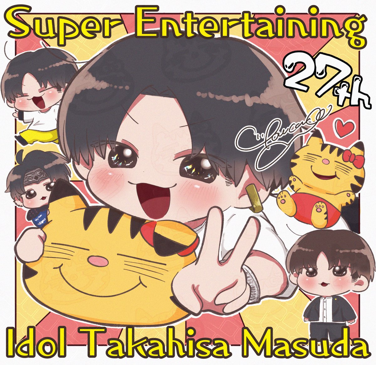 Youcan_Oekaki's tweet photo. スーパーオモシロアイドル増田さん、

入所27周年おめでとう🎊✨

 #増田貴久入所記念日
 #増田貴久入所27周年 https://t.co/VG755KbC82