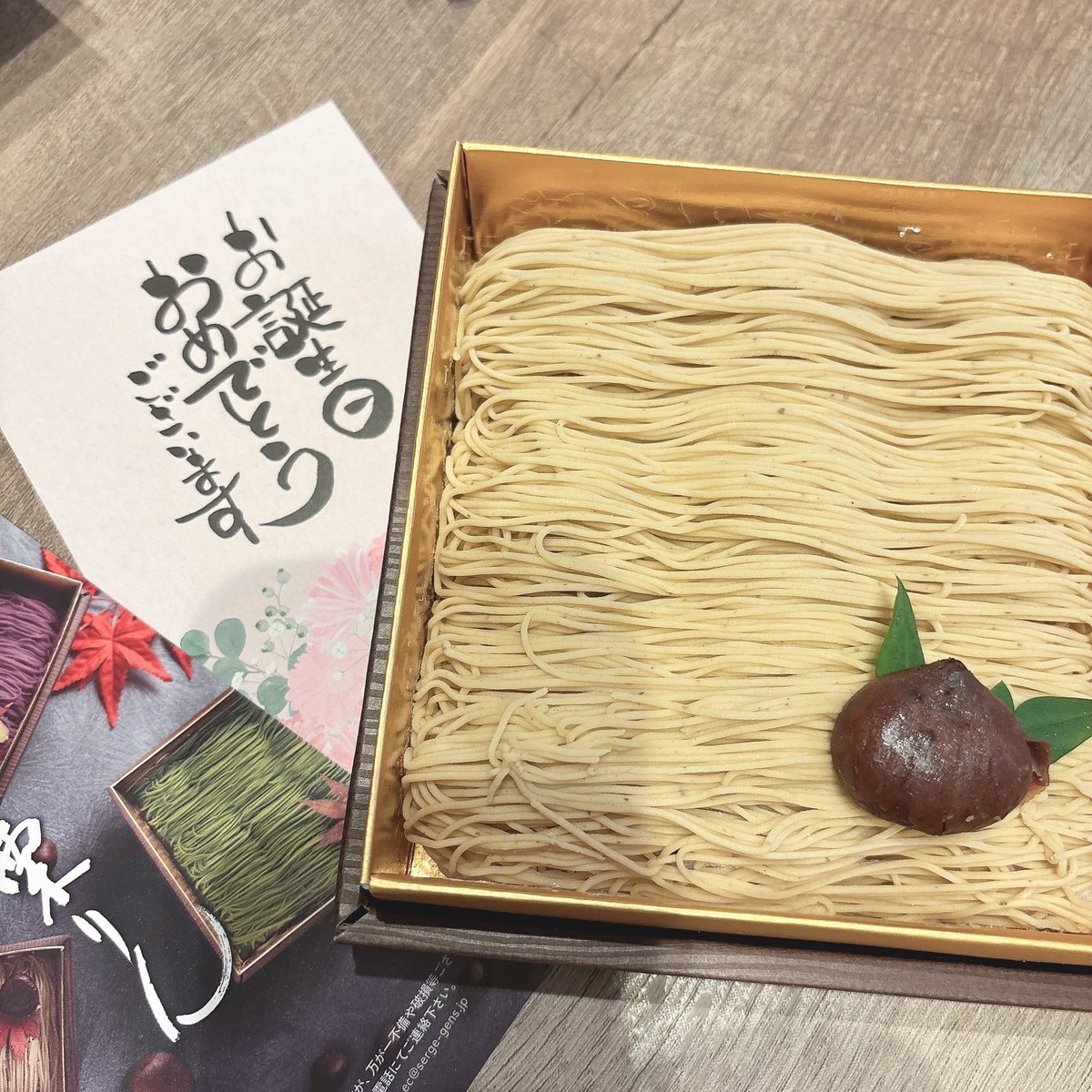 LunaASMRroom's tweet photo. この前お誕生日だったんだけど、栗りんっていうクリモンブラン大福をファンの方からいただいたよ♡

とってもおいしかったあᐡ• ˕ •ᐡ https://t.co/LaaRqVcF1I