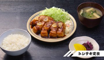 野原ひろし 昼メシの流儀 第6話