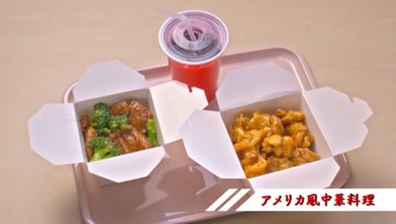 野原ひろし 昼メシの流儀 第6話