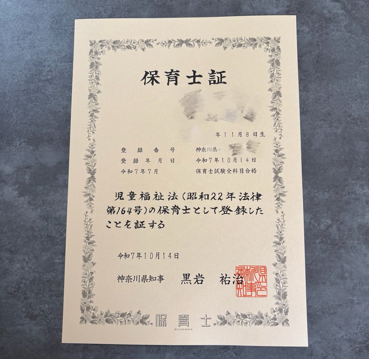 一二三🍓ちびなドラマー🤪🥁🍼 tweet media