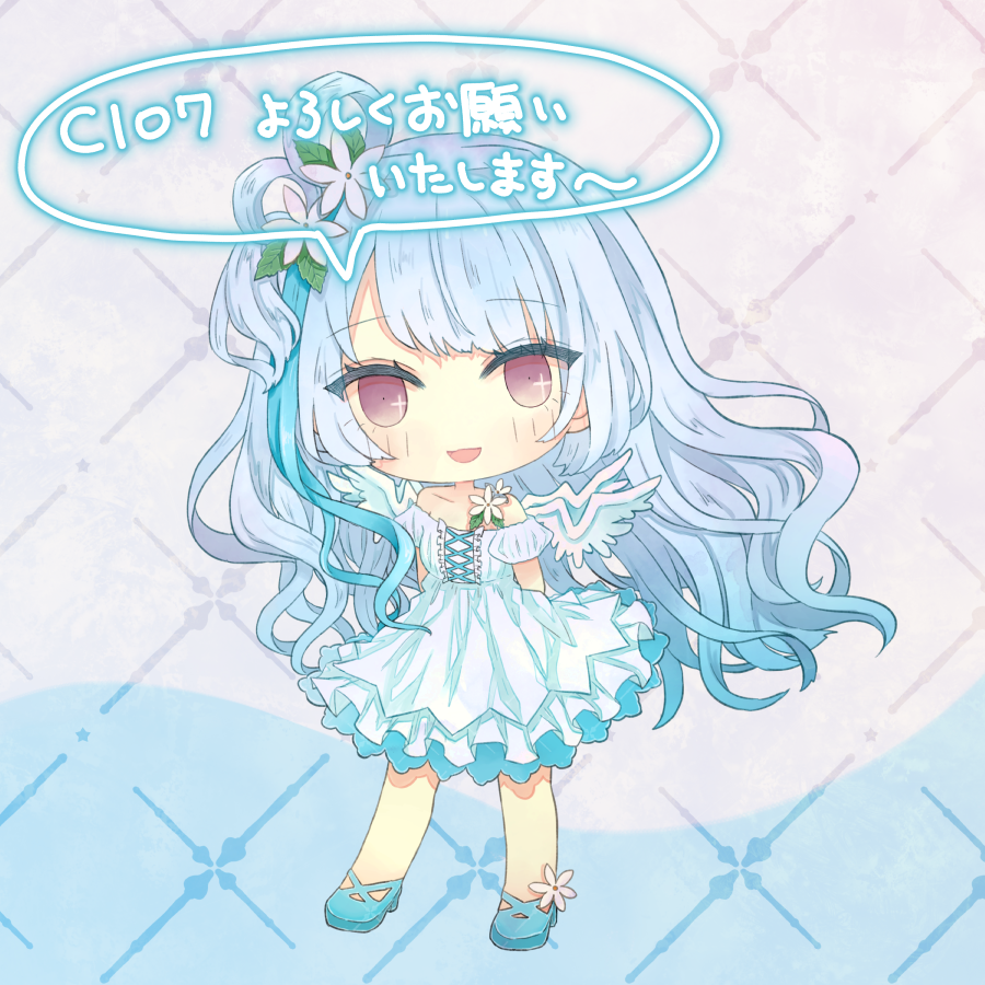 ハリネズミ@C107 2日目南C－29a (@mobukyara1) / Posts / X