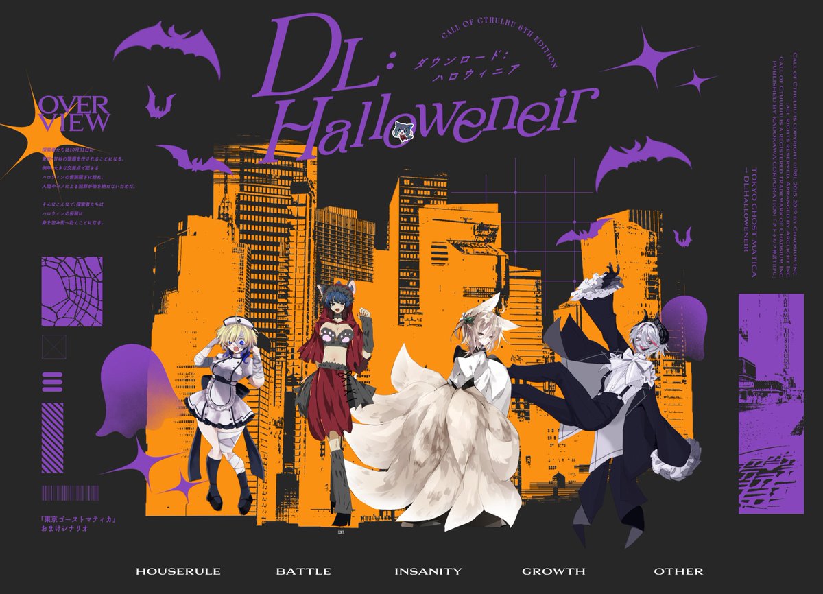 引き笑いのイオ 引オ (@xxylzx) / Posts / X