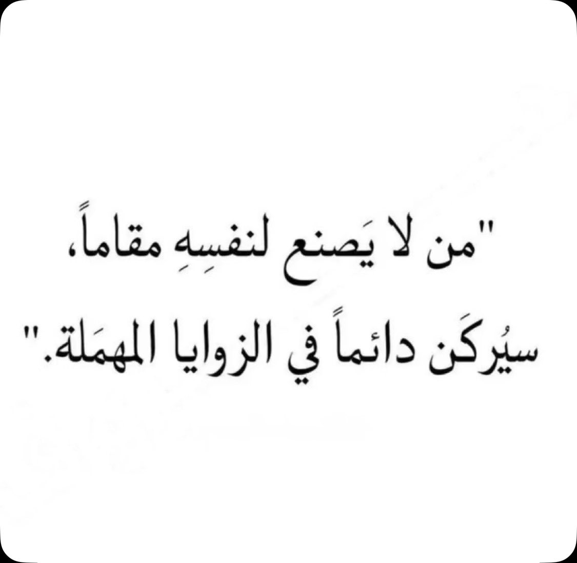 Maha (@mahashonnaa) on Twitter photo 
