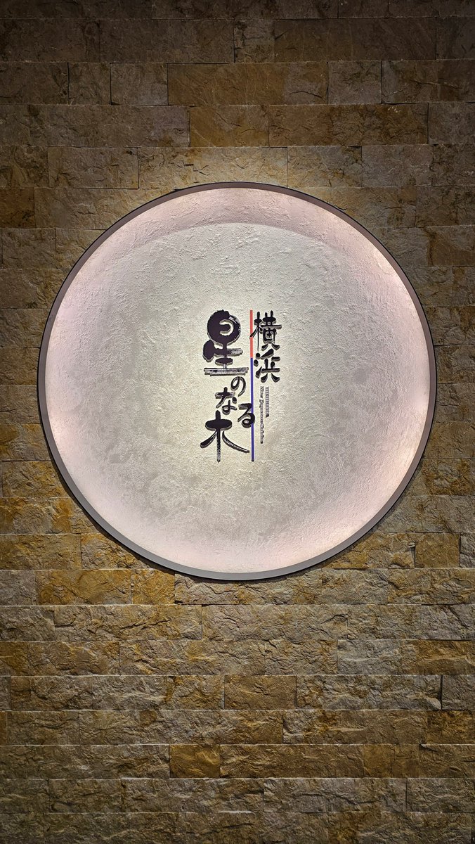 yummyページ YUMMY on X