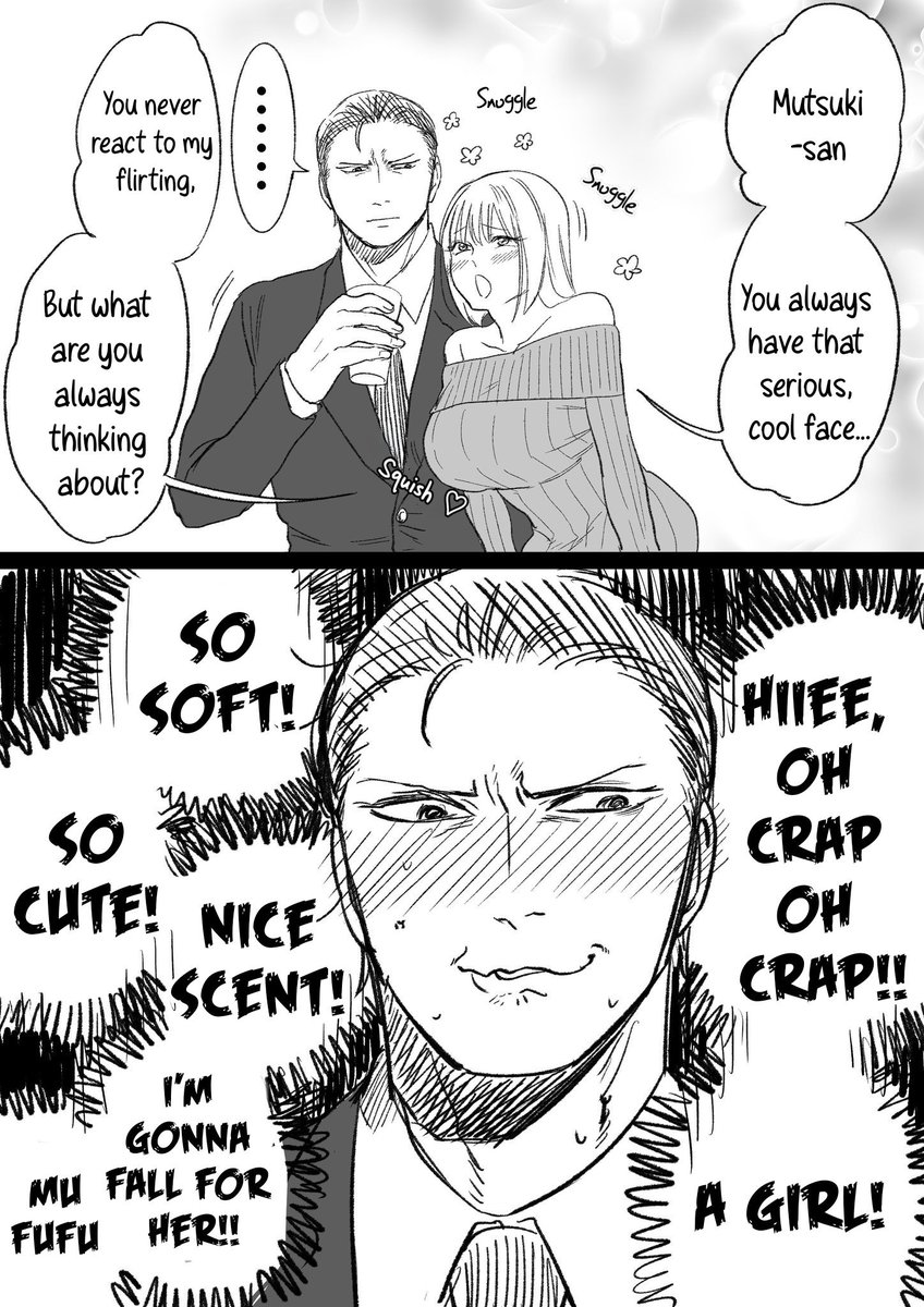 Just a closet perv Translation/英訳 by @Player1_Please Typeset