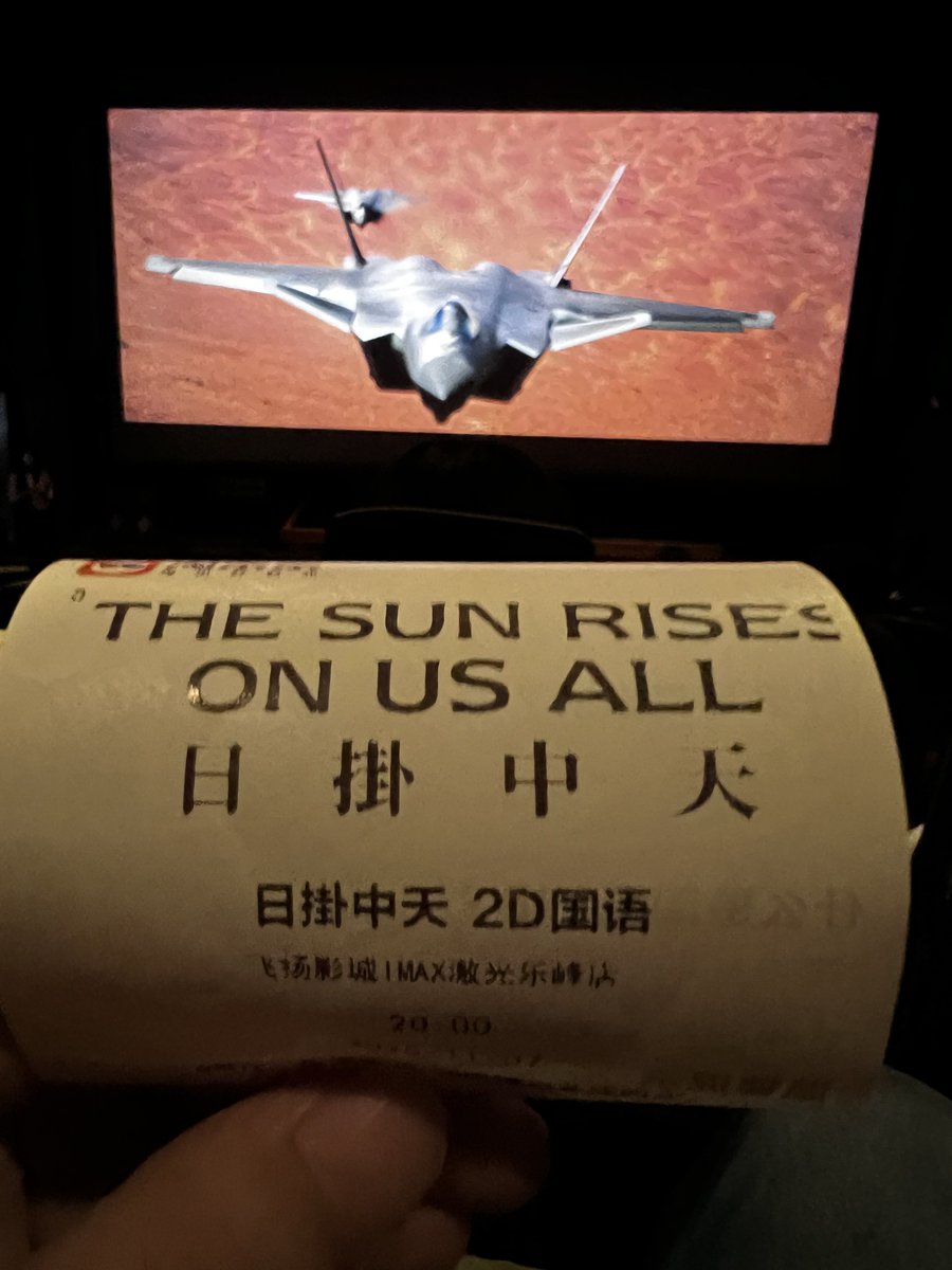 看完了《日掛中天》，很悲苦的感觉，众生皆苦，更别说内心深处有亏欠且相信宿命论的……